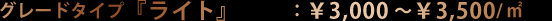 O[h^Cv@wCgxF3,000`3,500/u